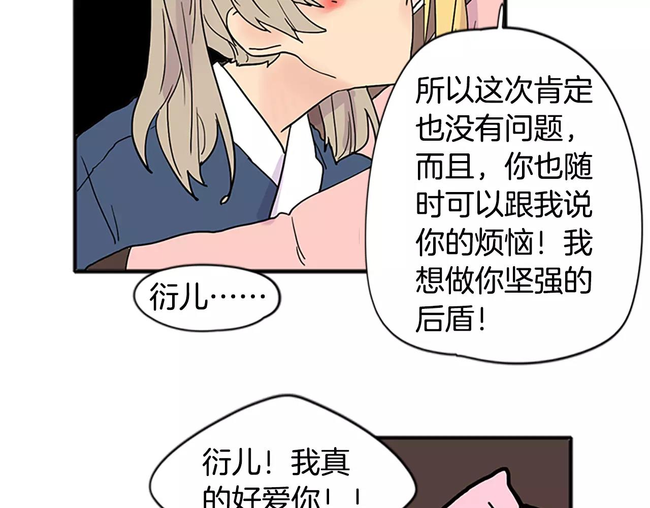 第84话 谈话24