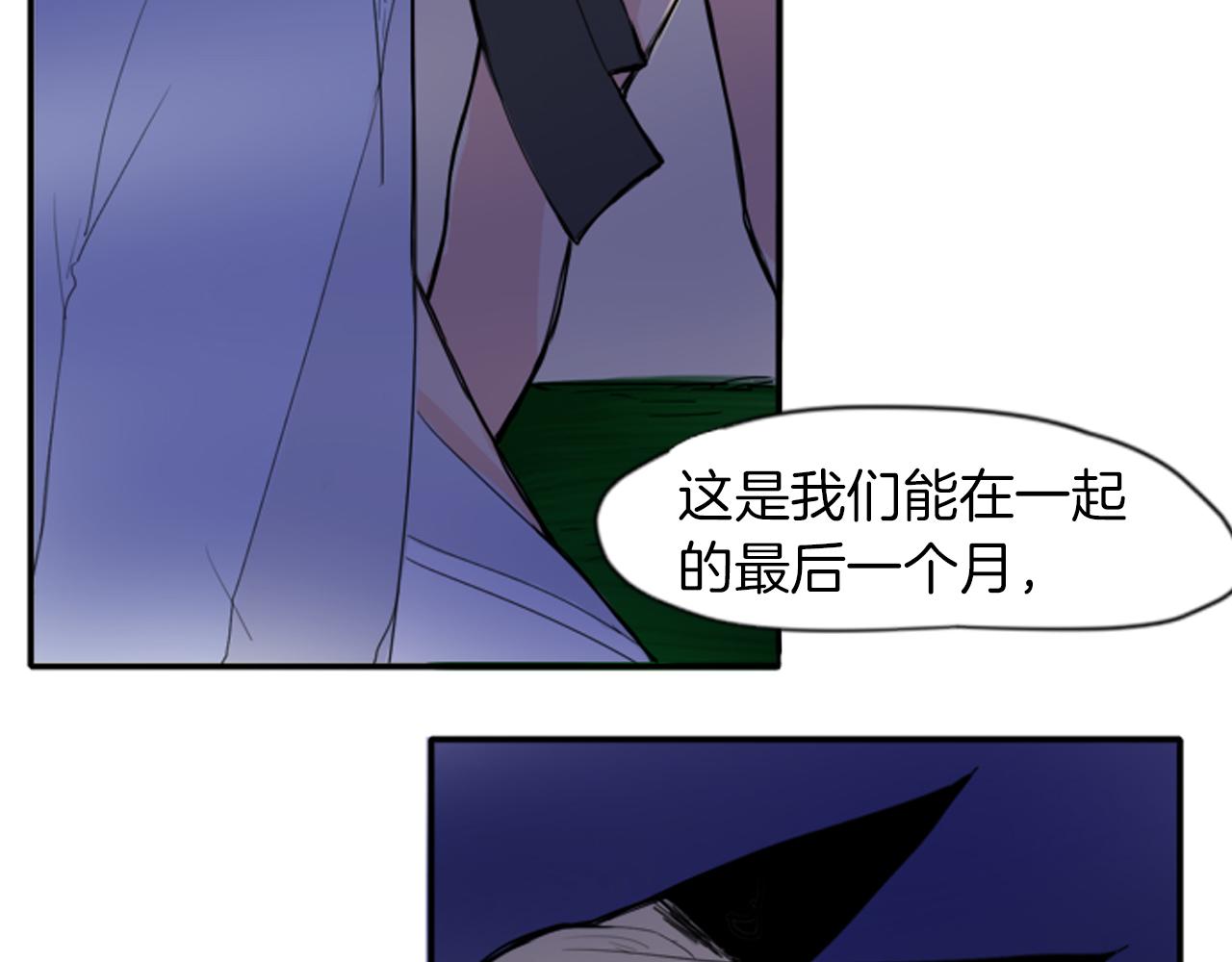 第16话 我爱你71