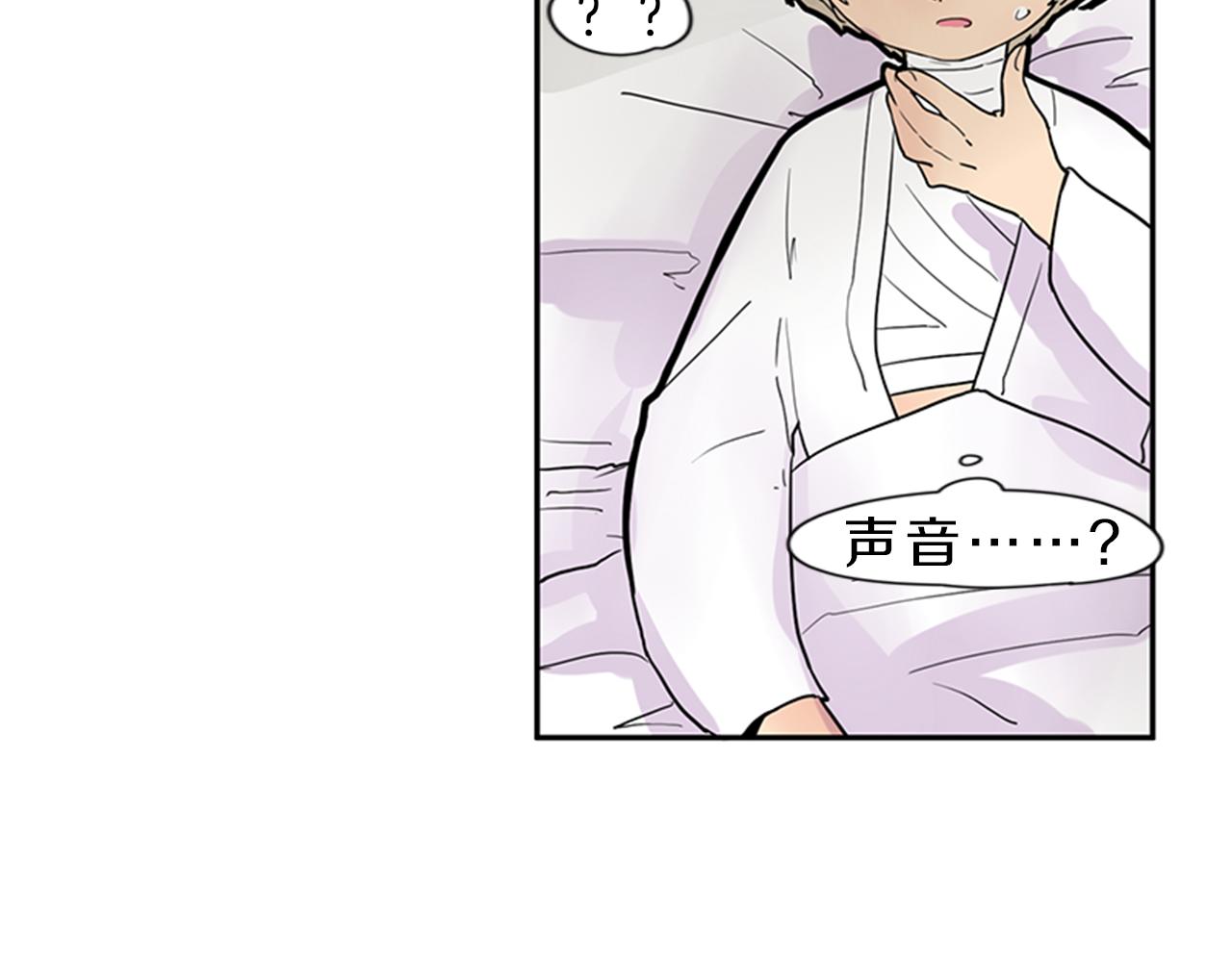 第104话 他受伤了7