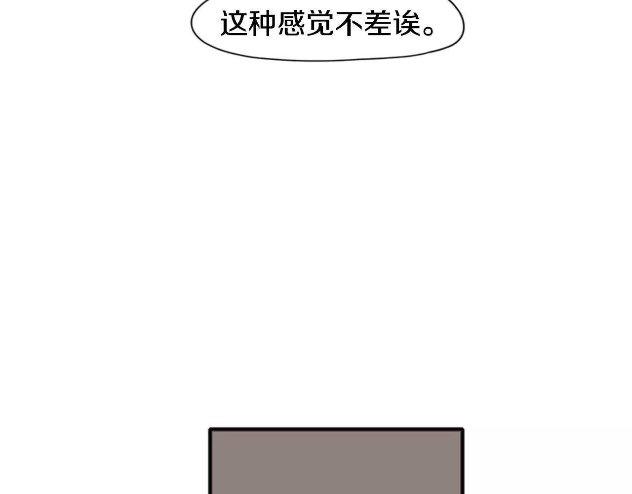 第85话 影响力63