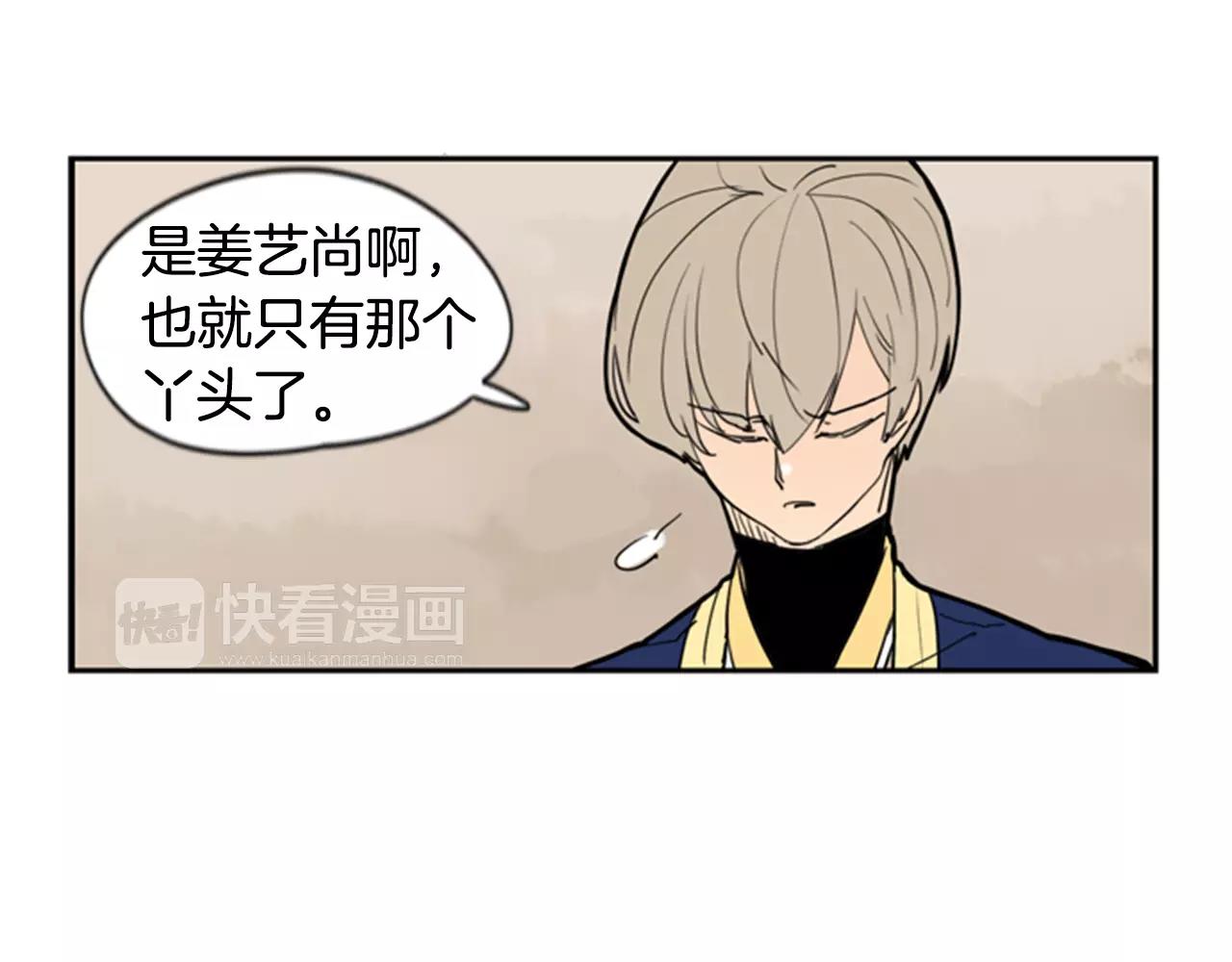 第60话 做的好74