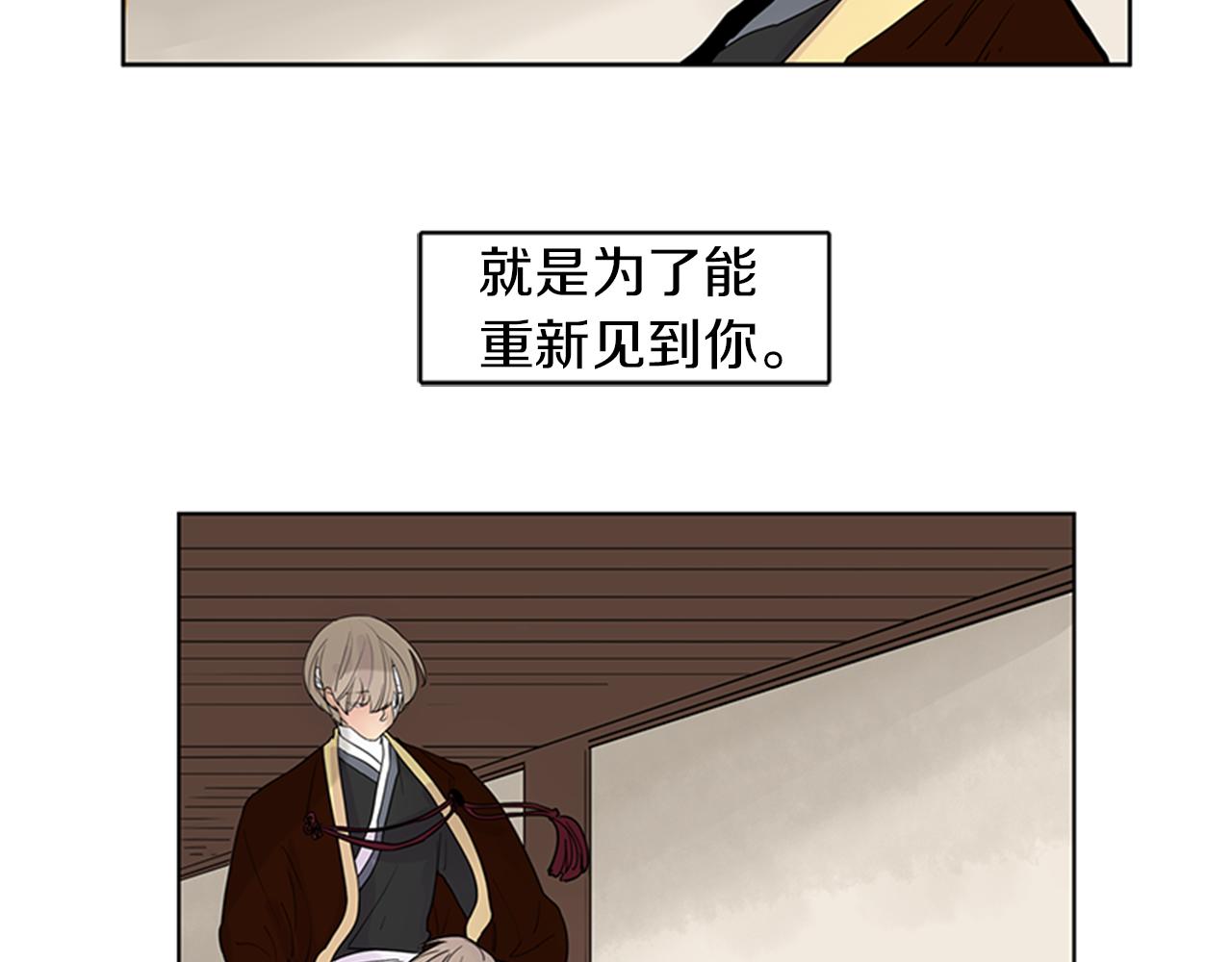 第109话 回来的理由10