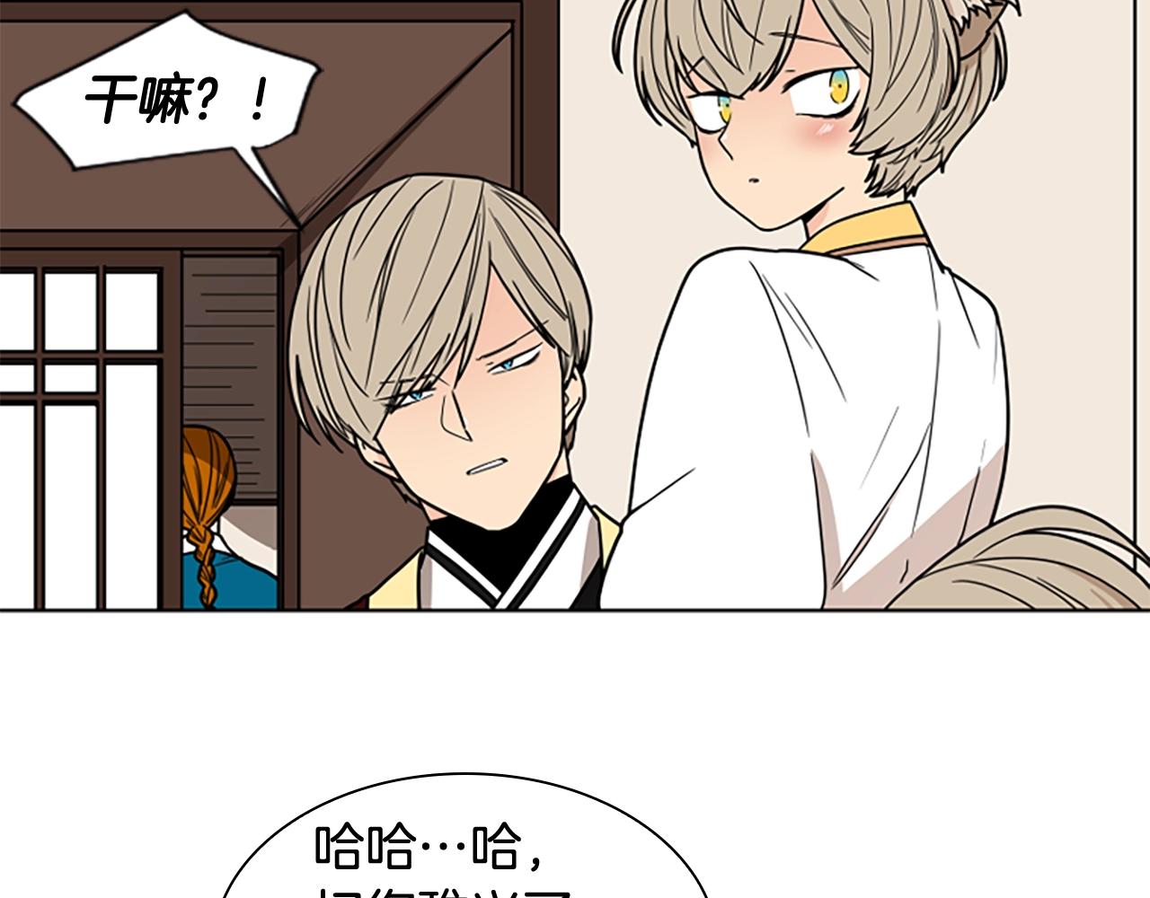 第105话 平静下的危机36