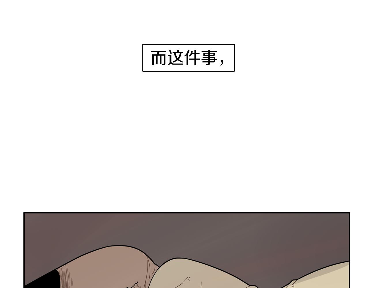 回忆篇第5话 亲情62