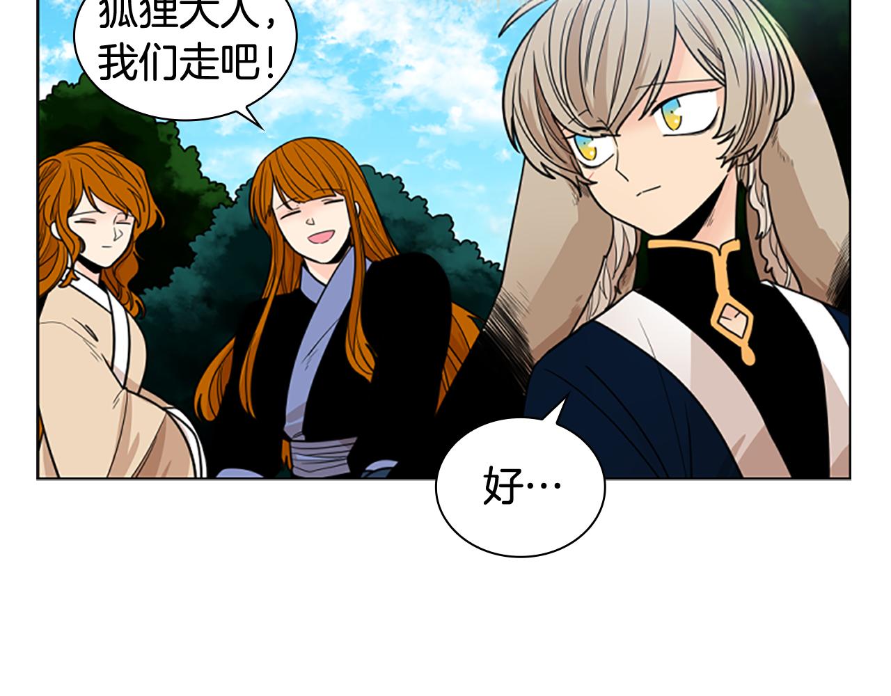 第123话 孤立98