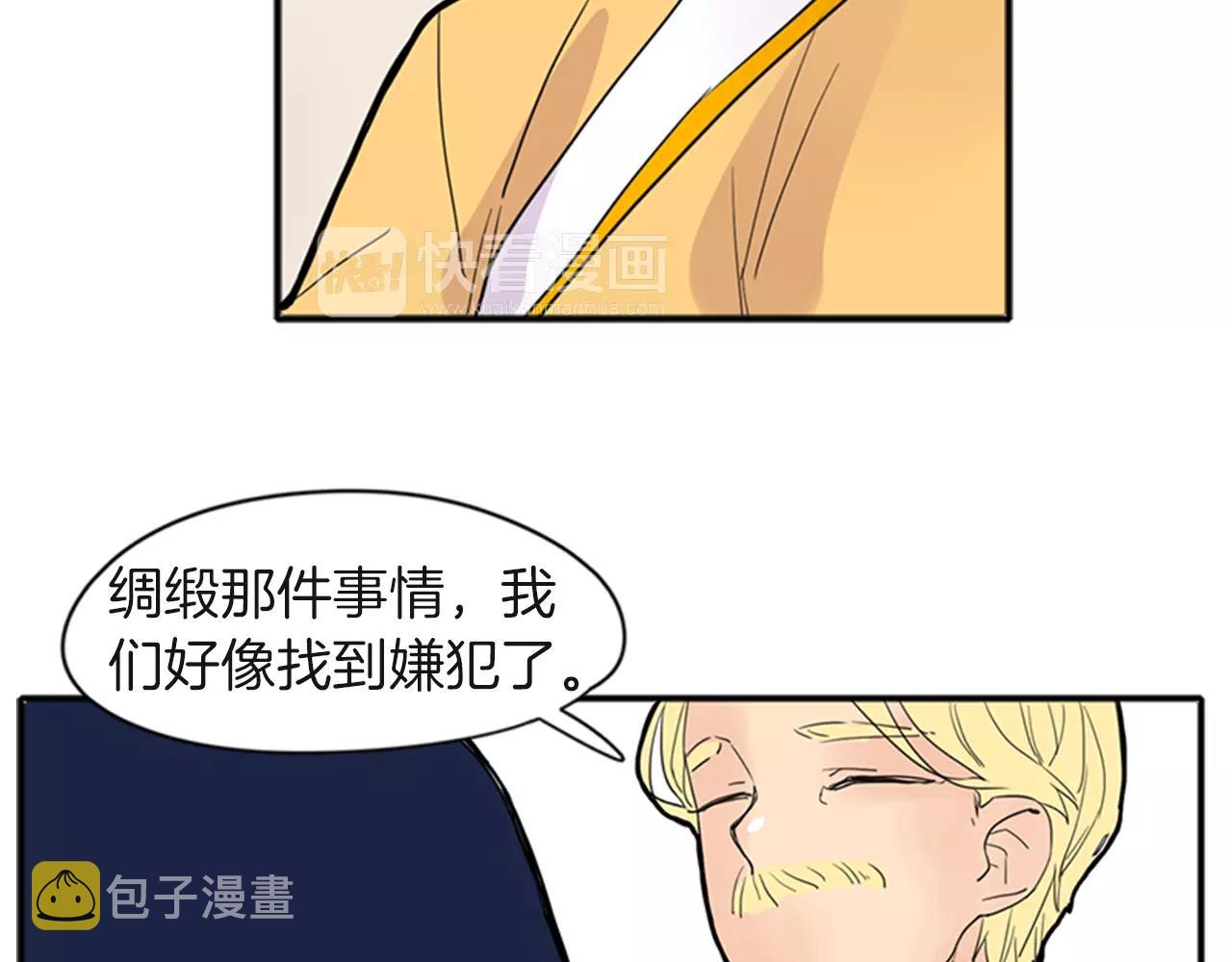 第80话 见面30