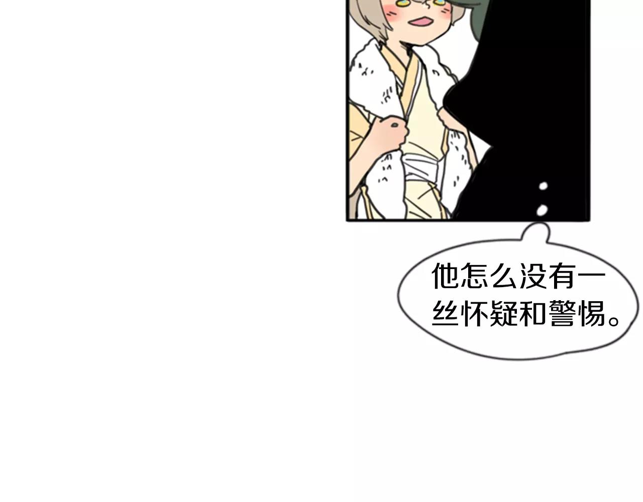 第68话 宴会29