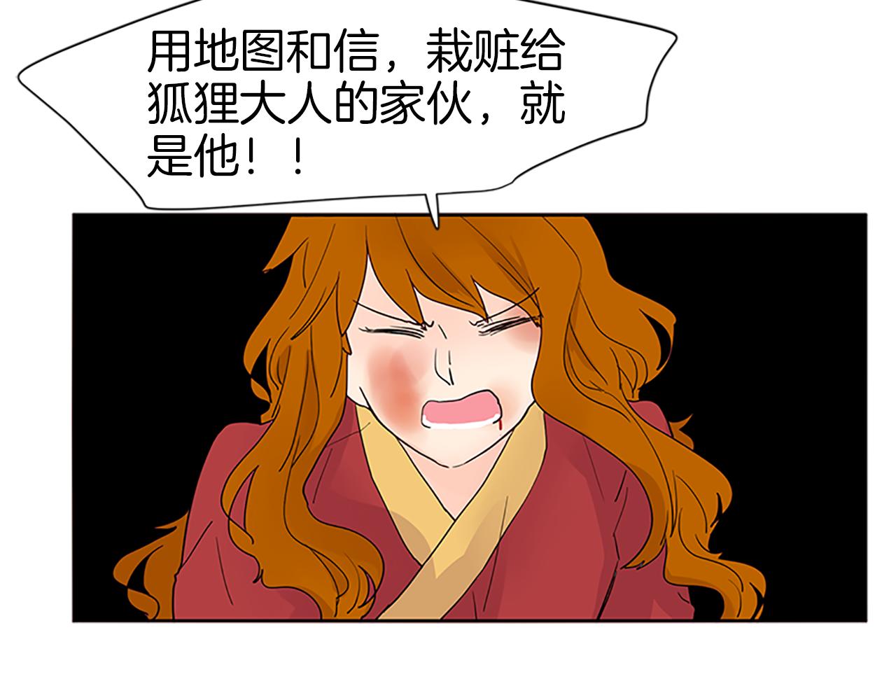 第95话 寻找证据76