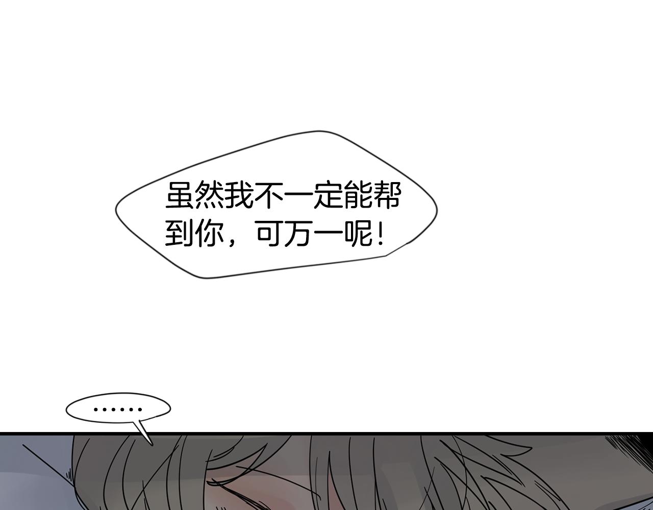 回忆篇完结话 离别58