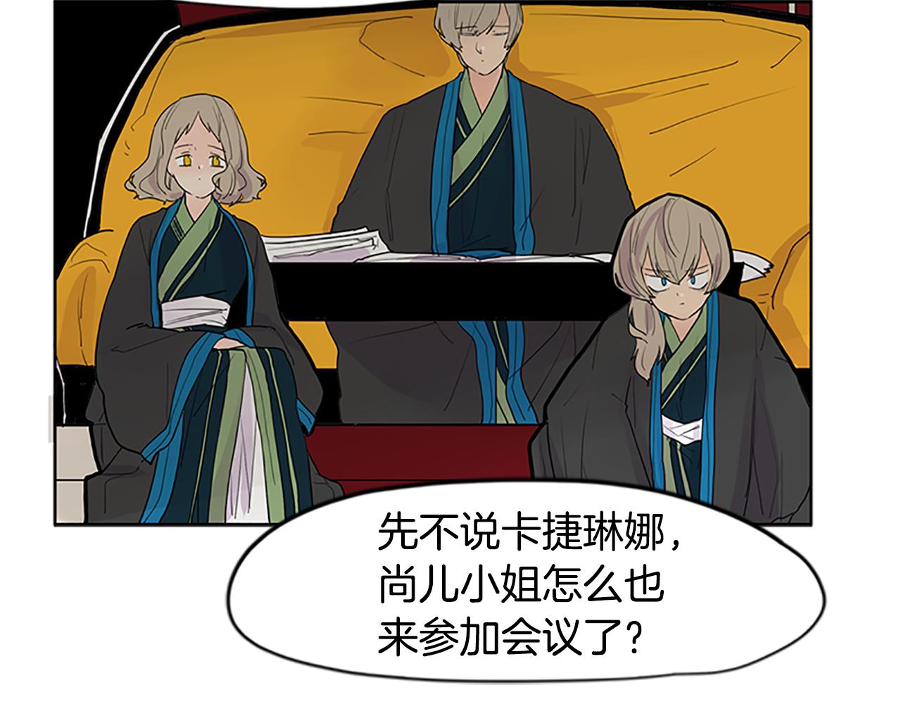 第99话 哥哥被人绑架了42