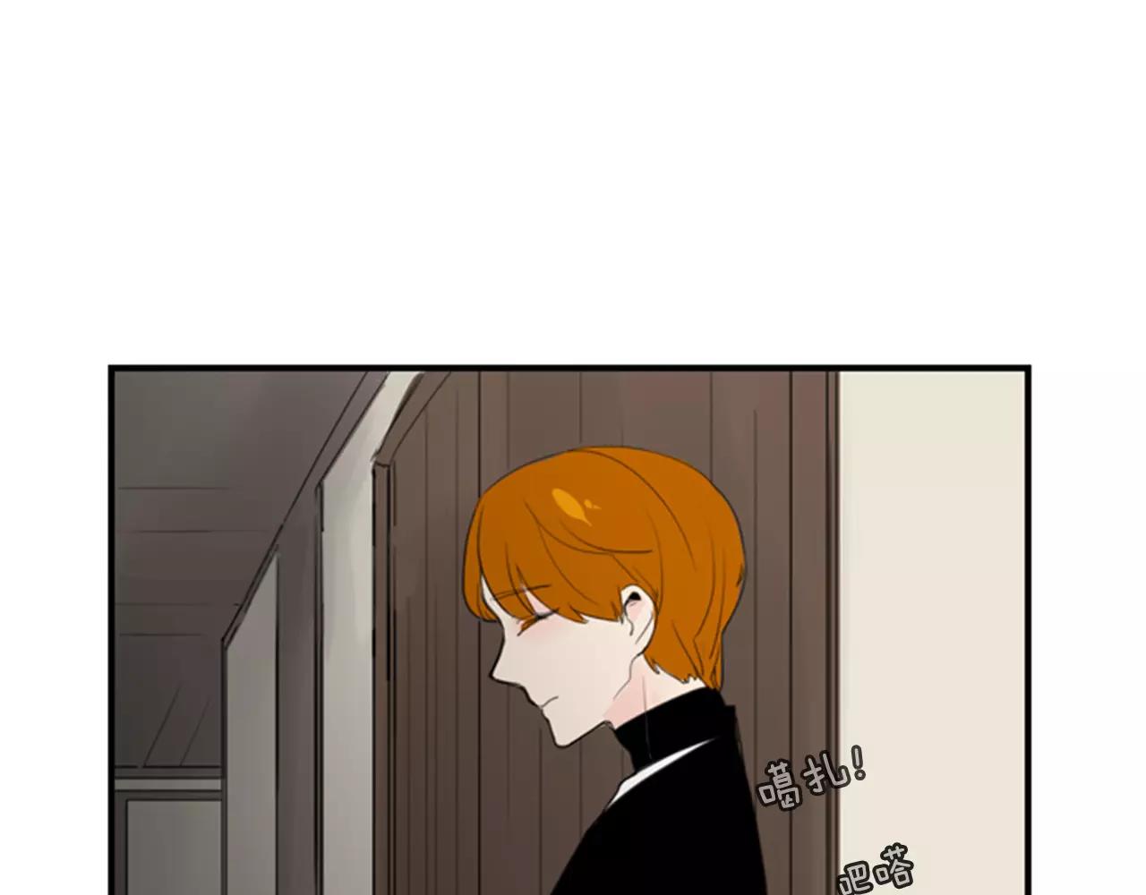 第39话 你咬我！47
