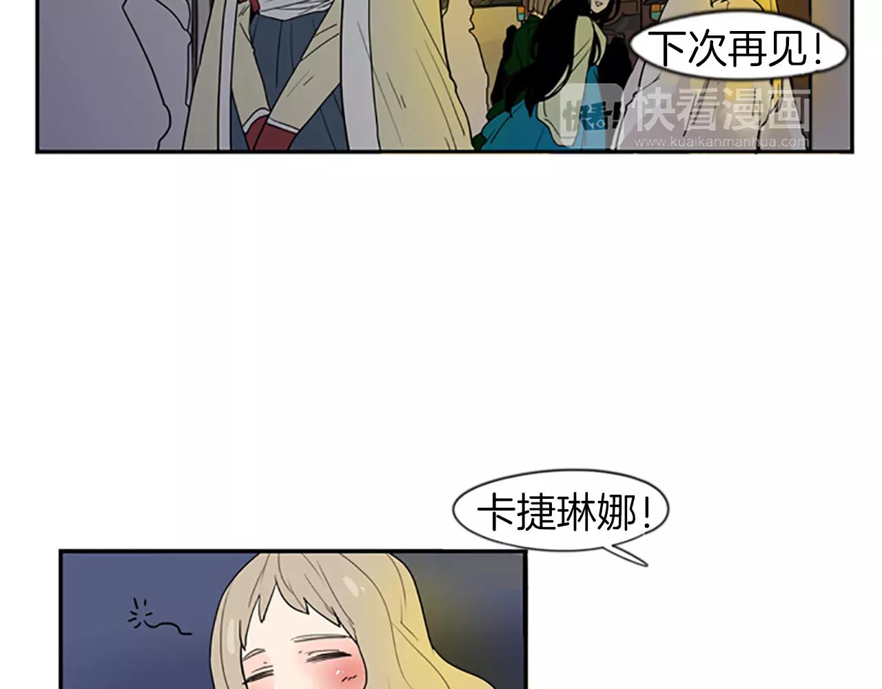 第44话 不想做灯泡37