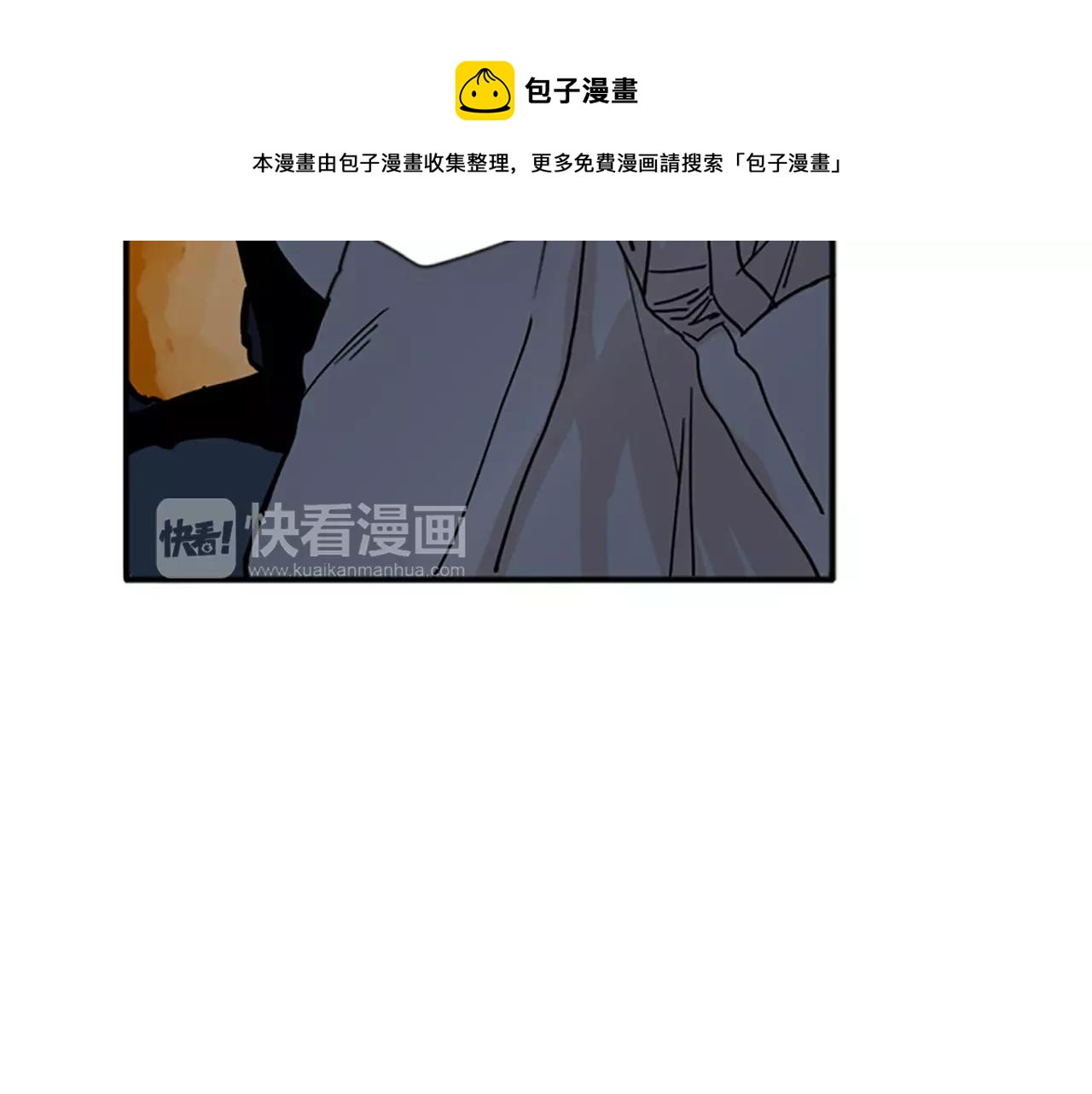 第71话  宴会结束106