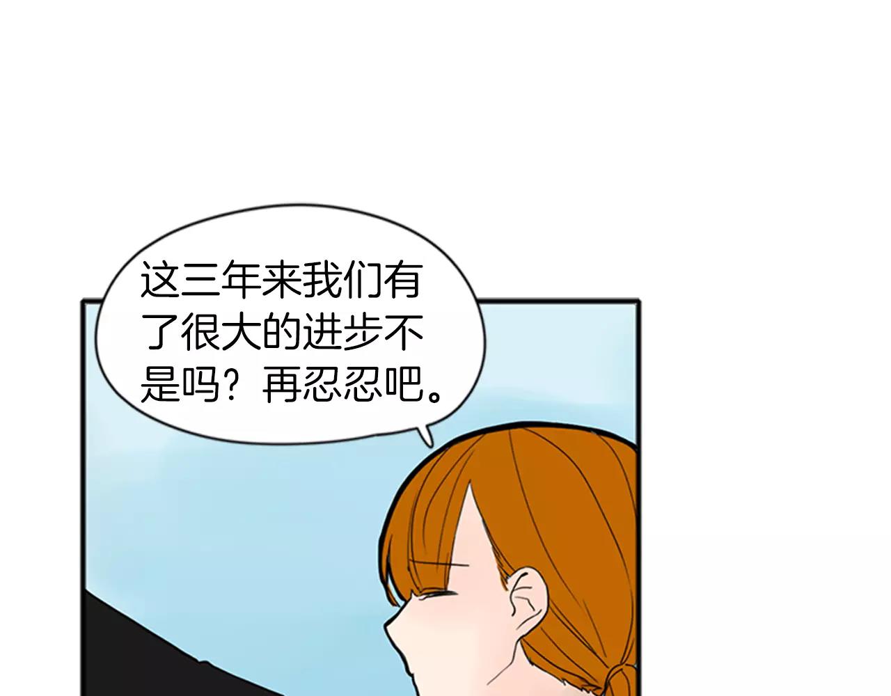 第76话 商品56