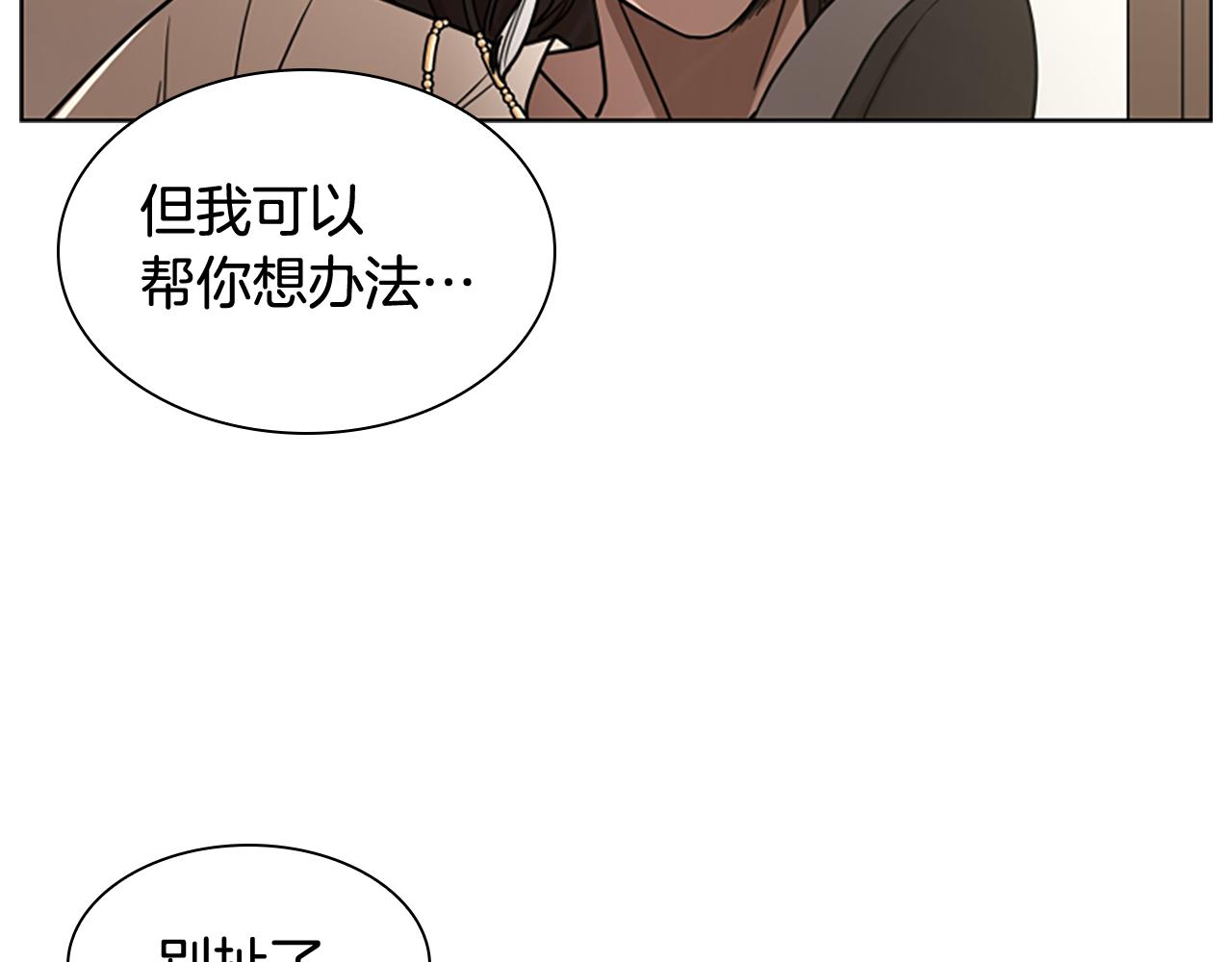 第111话 两个弟弟8