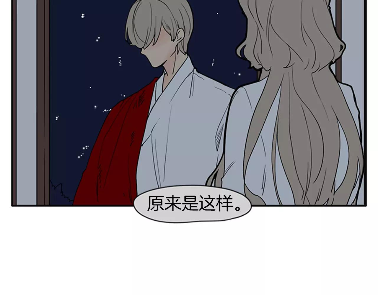 第73话 悔婚91