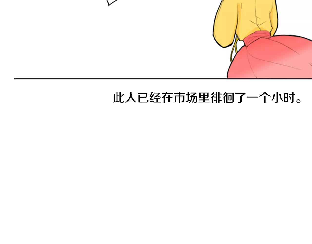 第2话 爲什麽要逃跑58