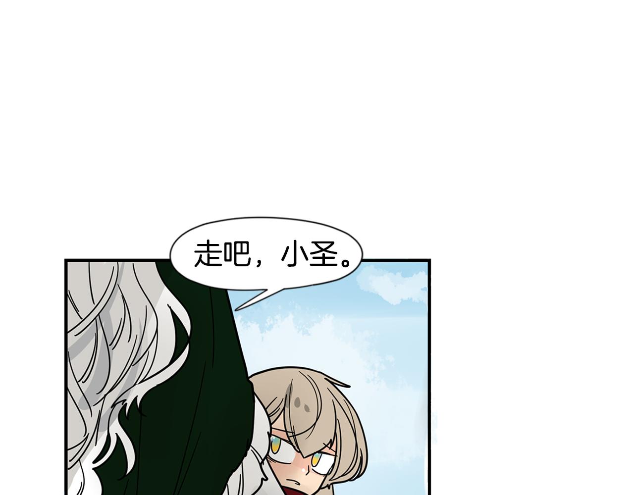 回忆篇完结话 离别124