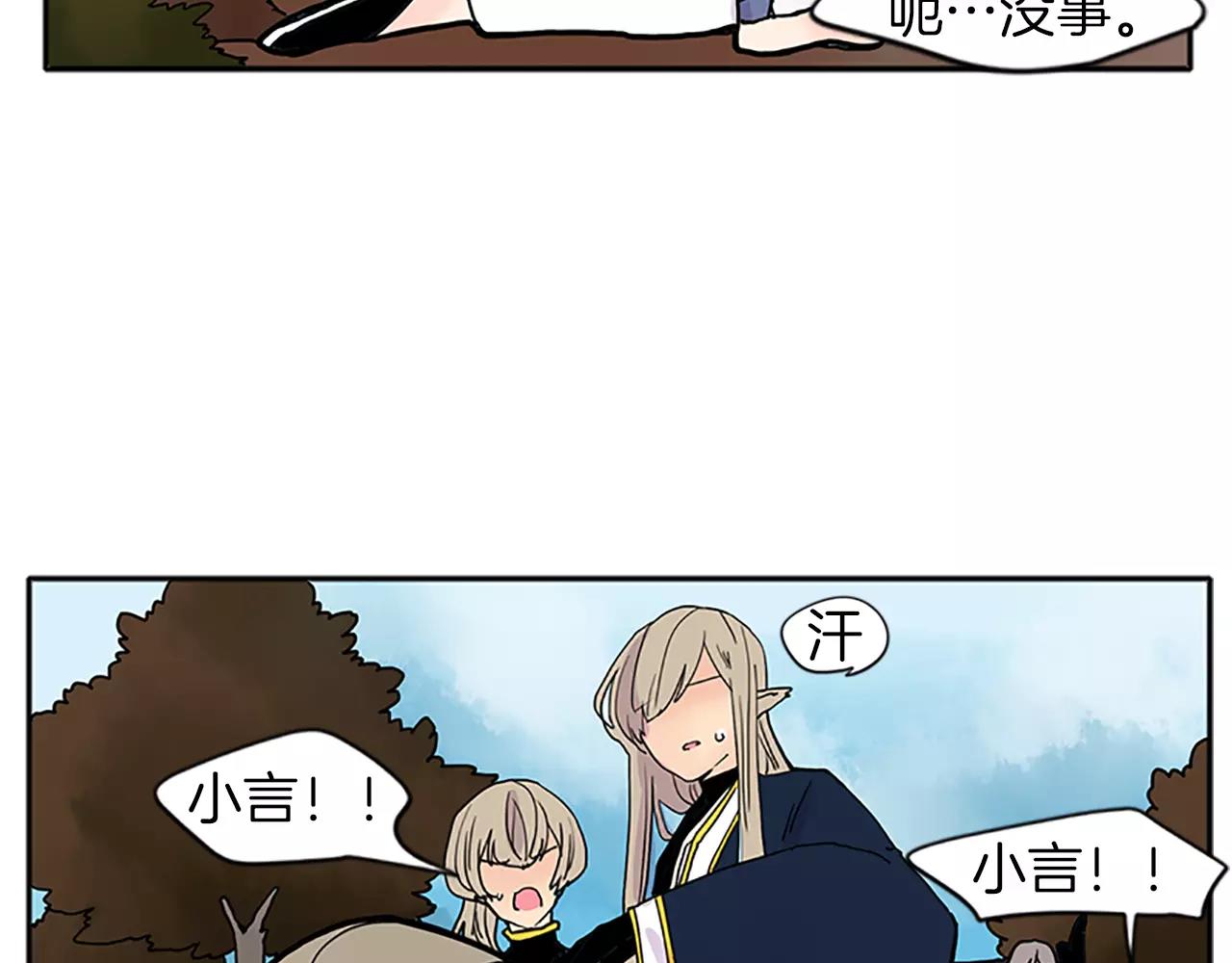 第88话 囚禁44