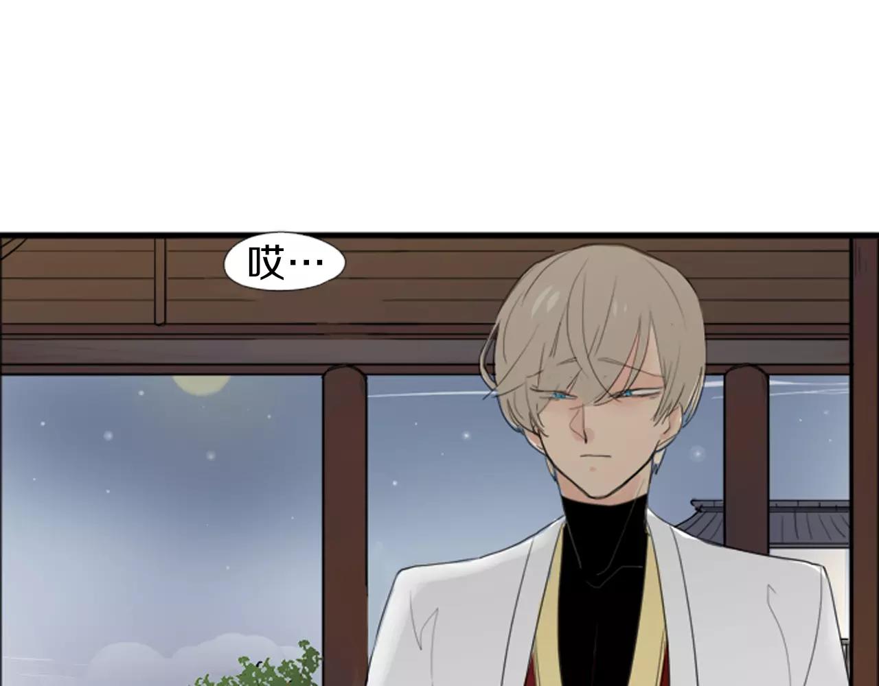第21话 辜负善良的她？24