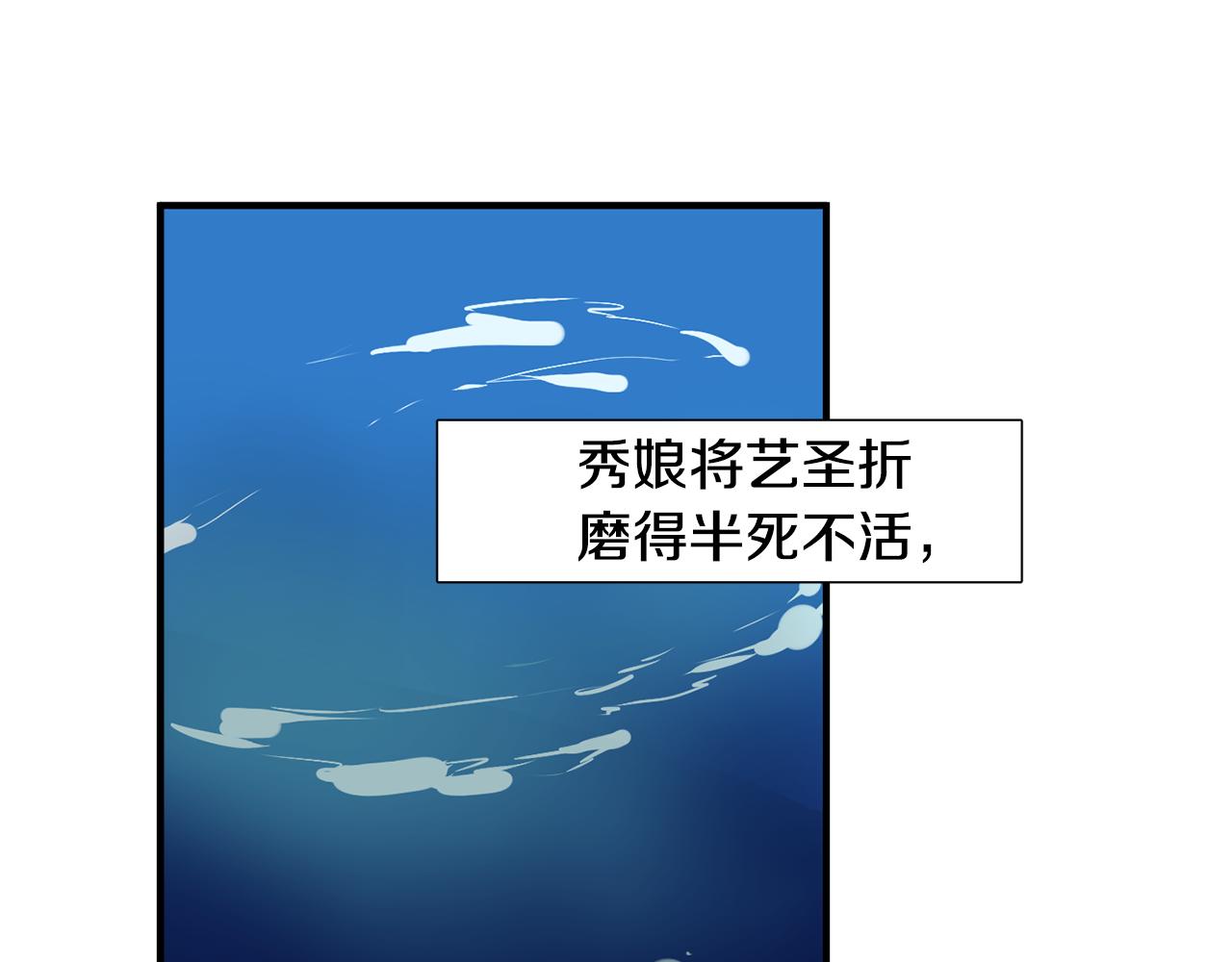 回忆篇第16话 礼物7