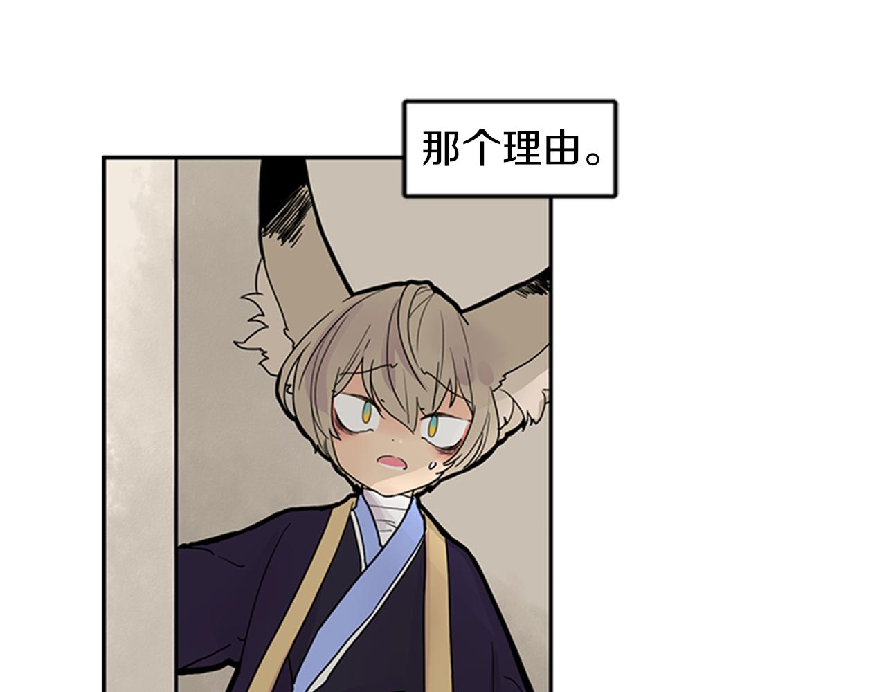 第109话 回来的理由6