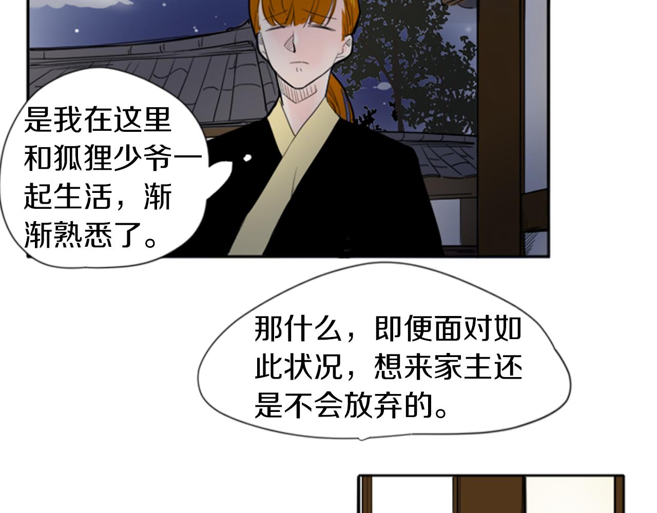 第15话 求你，别离开我20