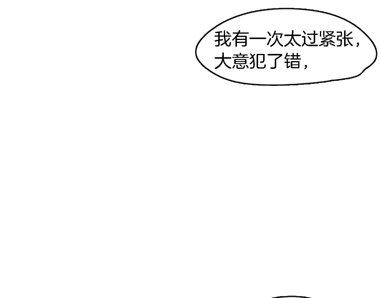 第47话 出去散步77