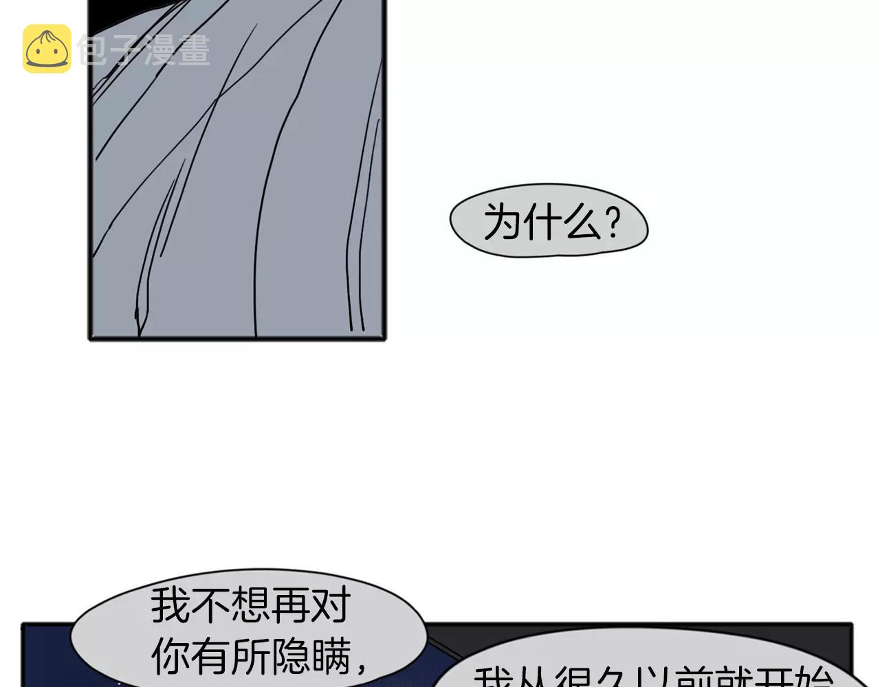 第73话 悔婚79
