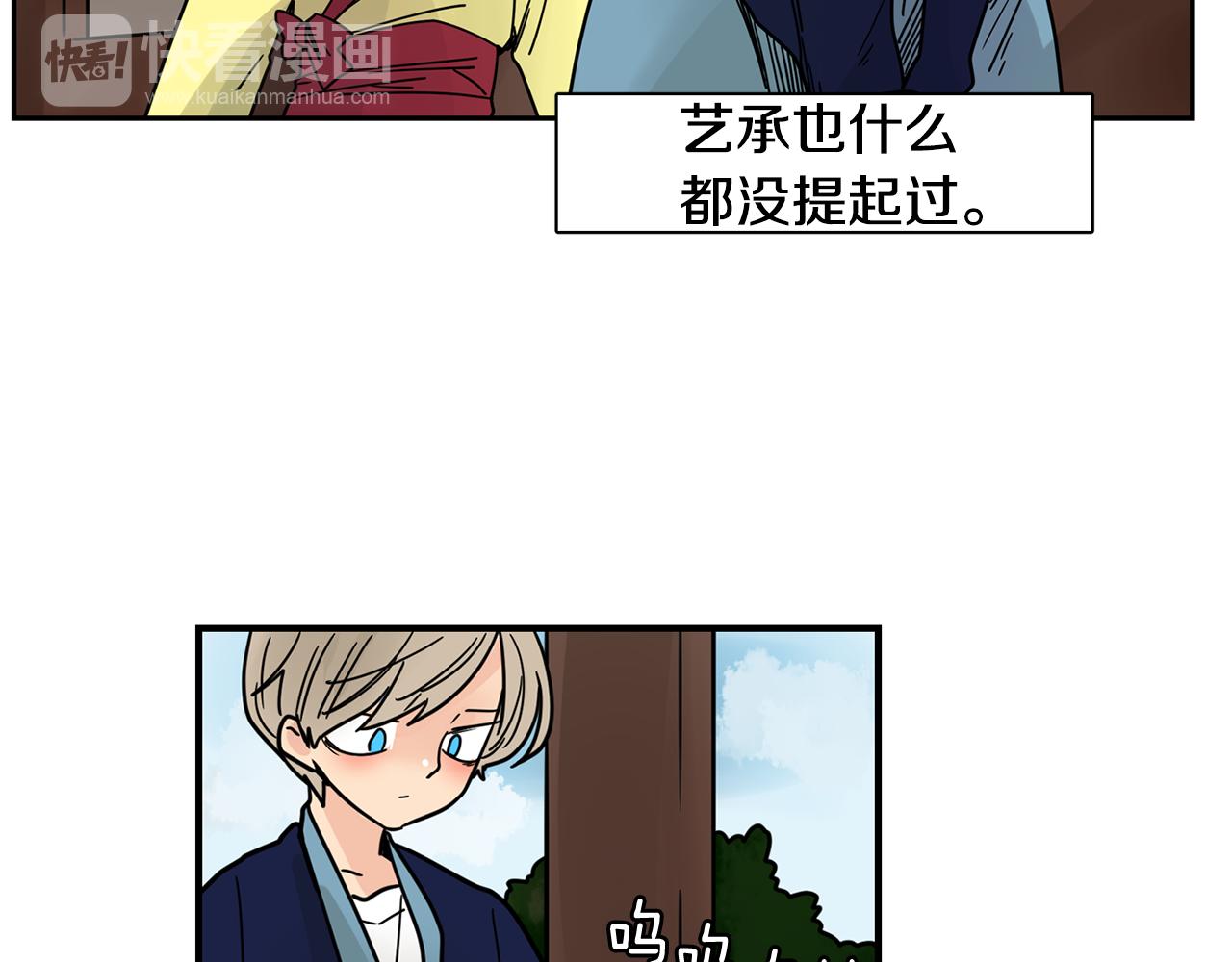 回忆篇完结话 离别160