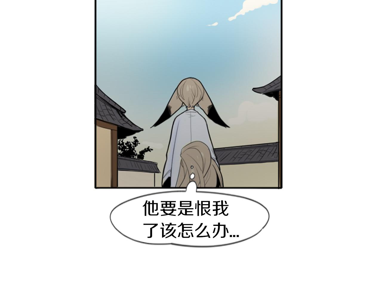 第17话 装病59