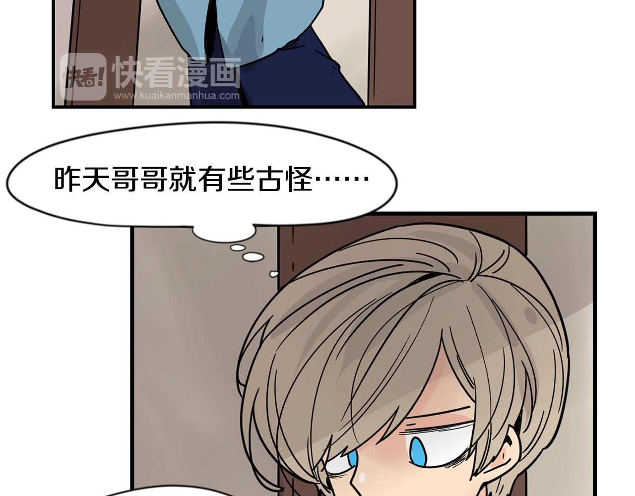 回忆篇完结话 离别90