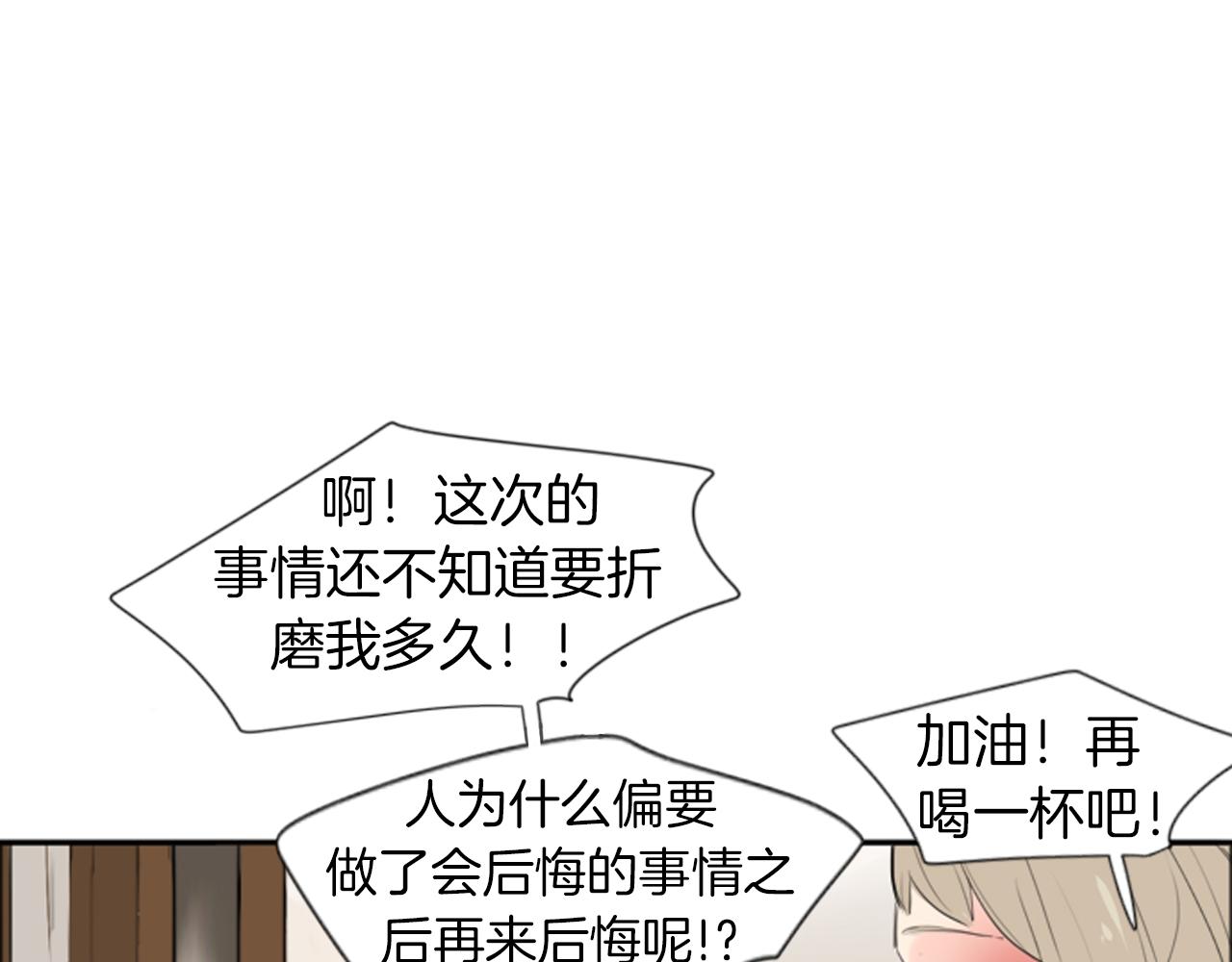 第23话 情敌对谈43