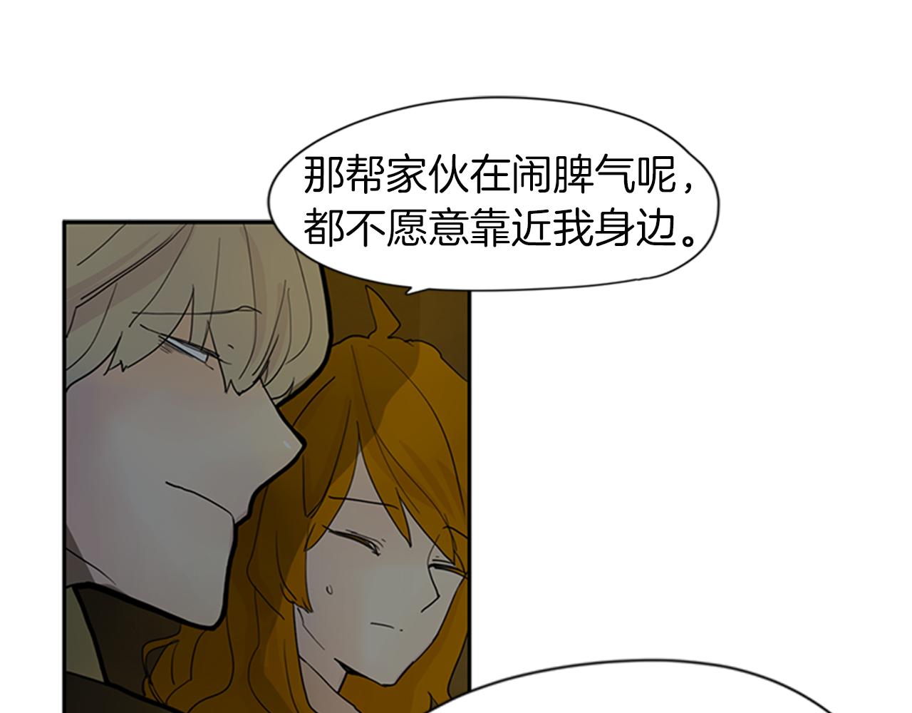 第102话 掏出囚笼再遇危险44