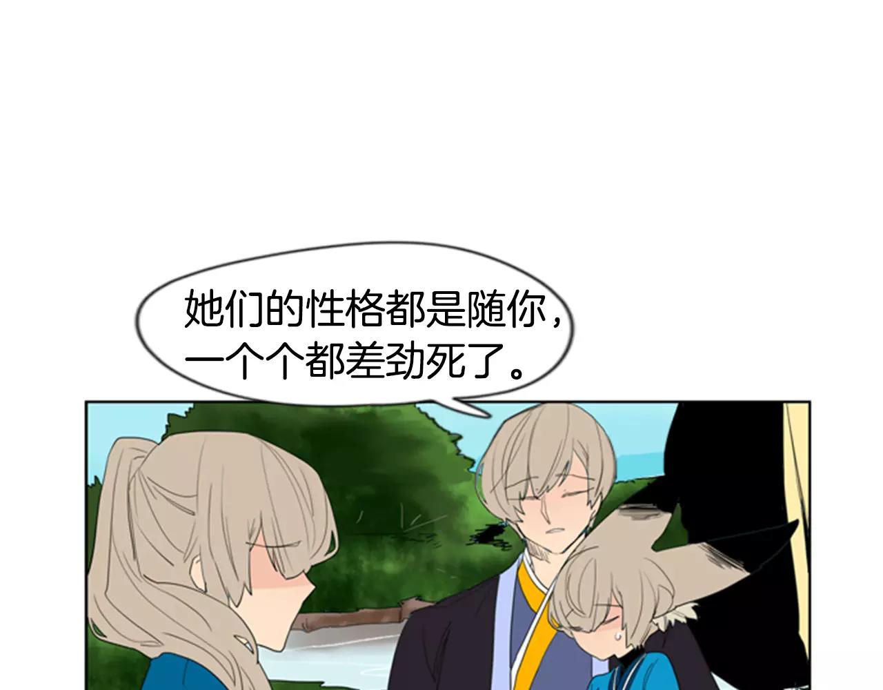 第54话 是女生啊31
