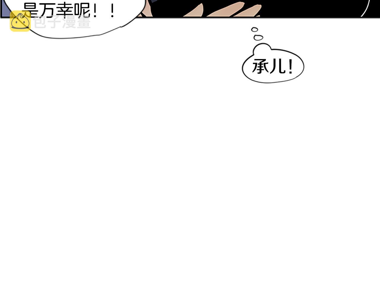 第106话 家主醒了95