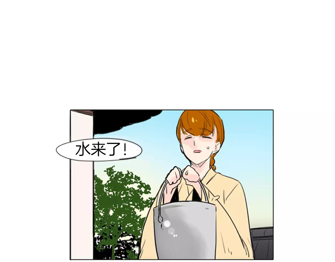 第27话 辛苦费55