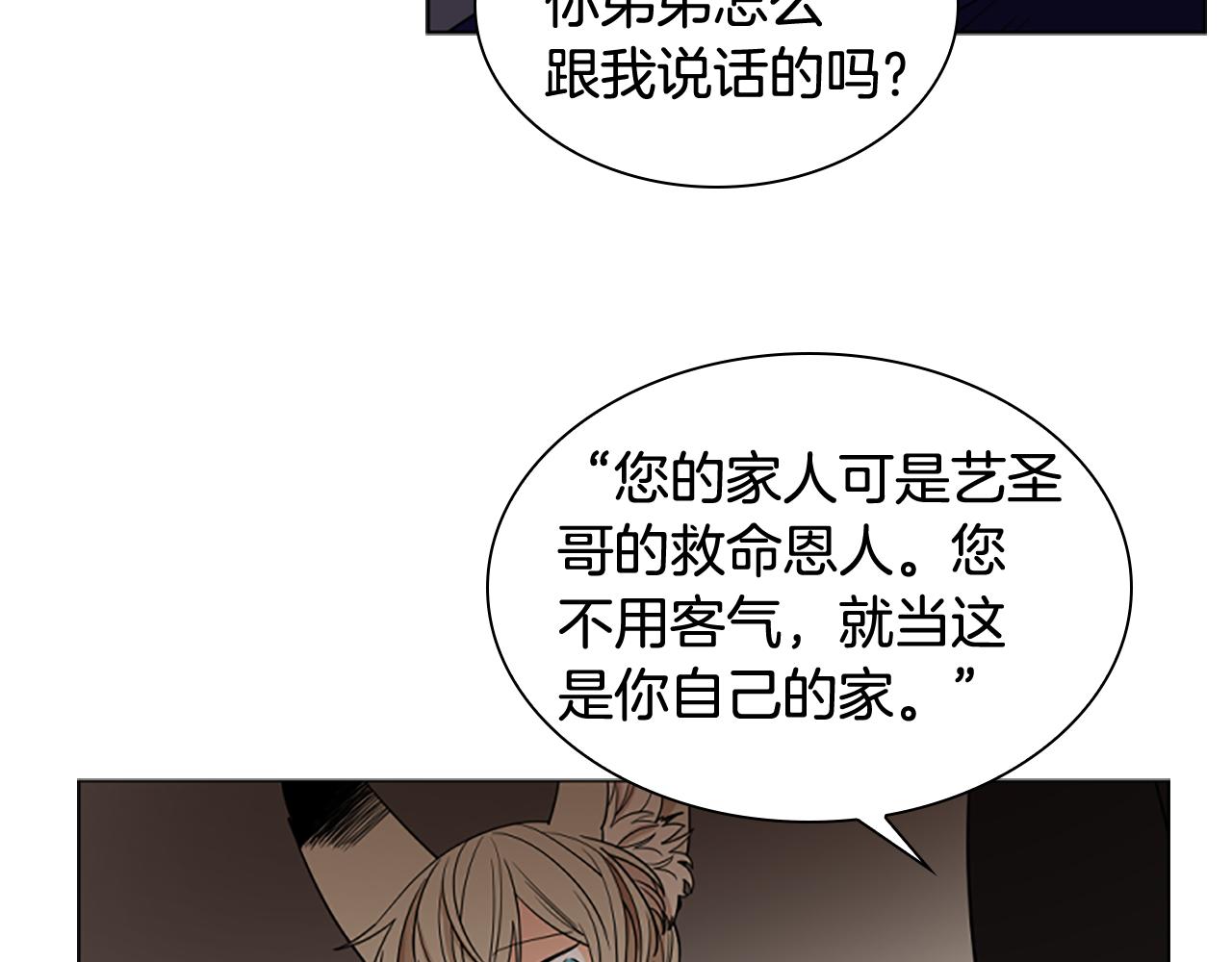第112话 鲁莽之辈78