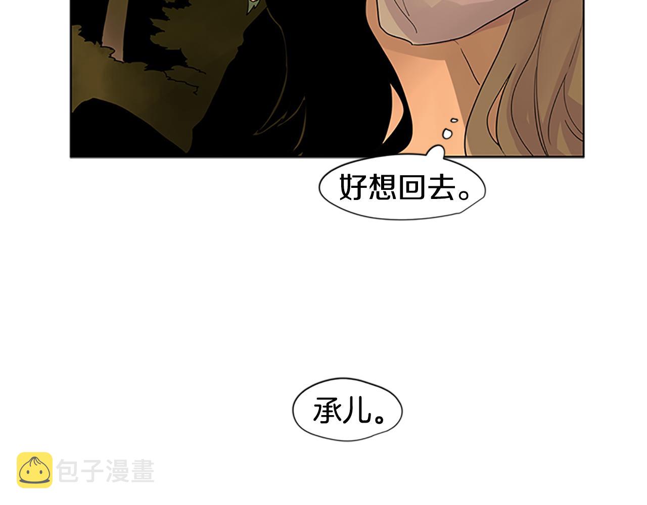第99话 哥哥被人绑架了21