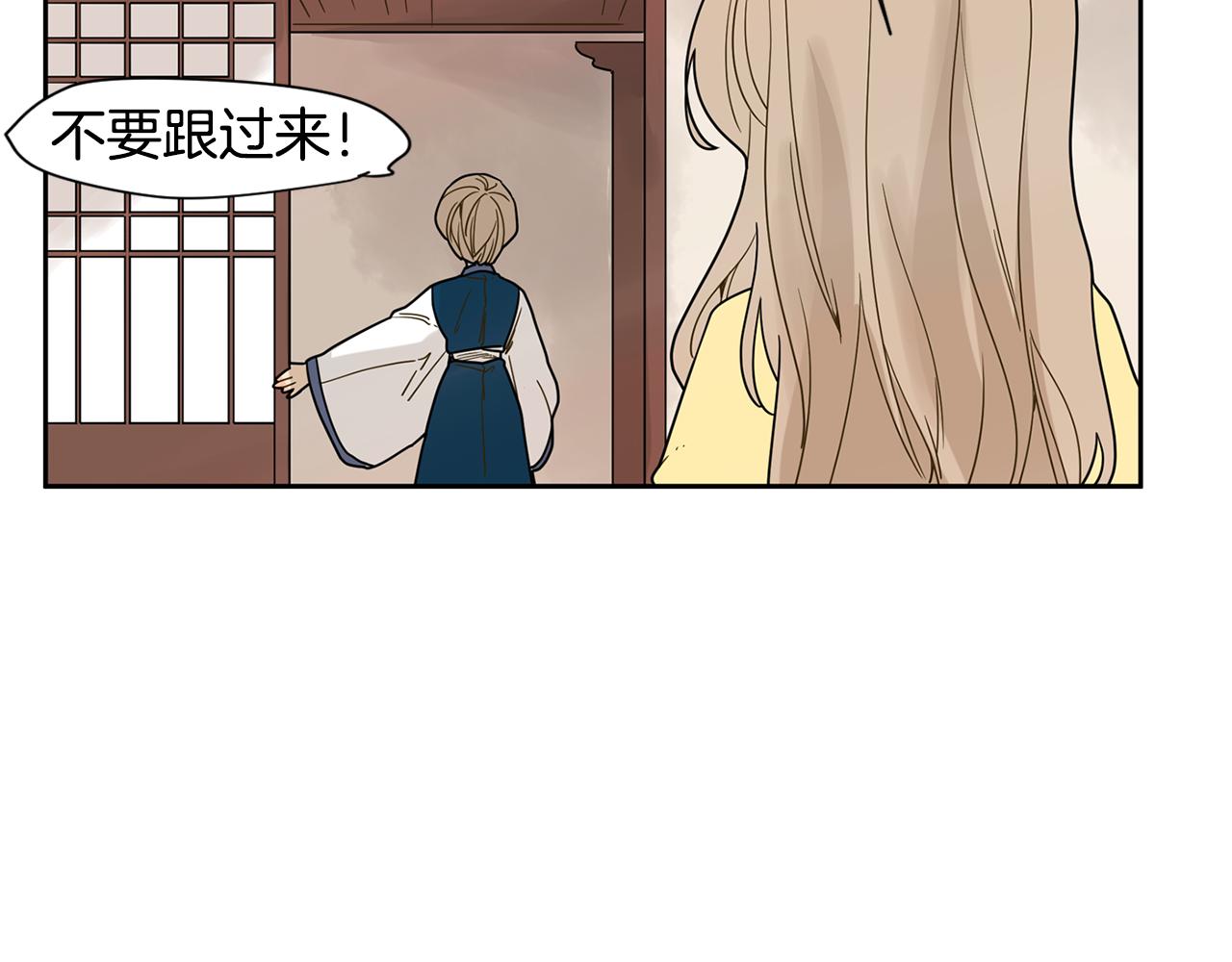 回忆篇第8话 寻子51