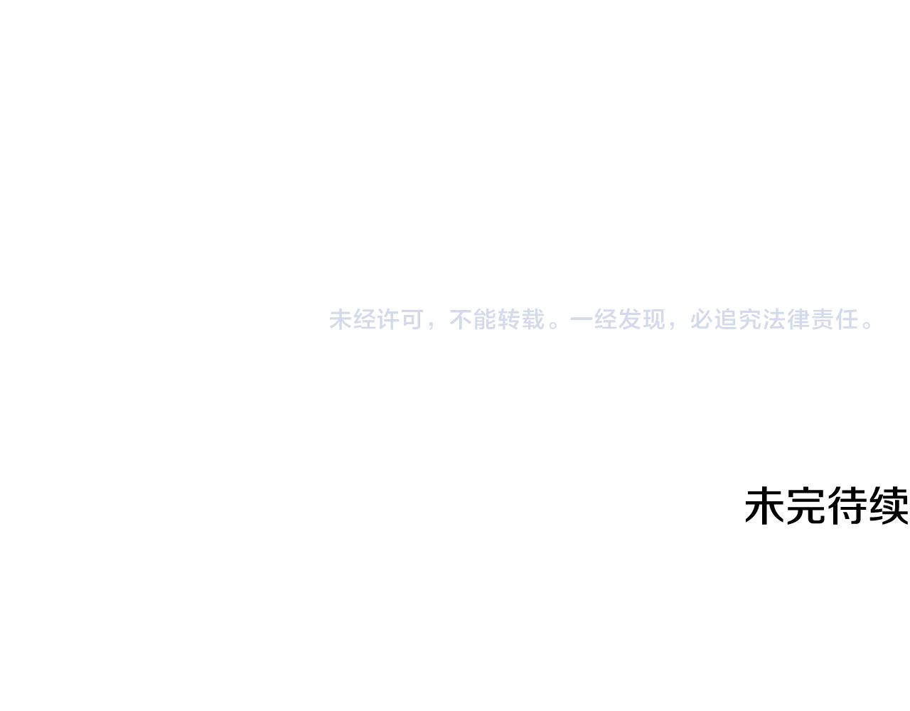 第116话 爆发169