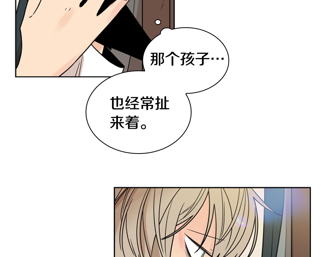 第109话 童年玩伴回归85