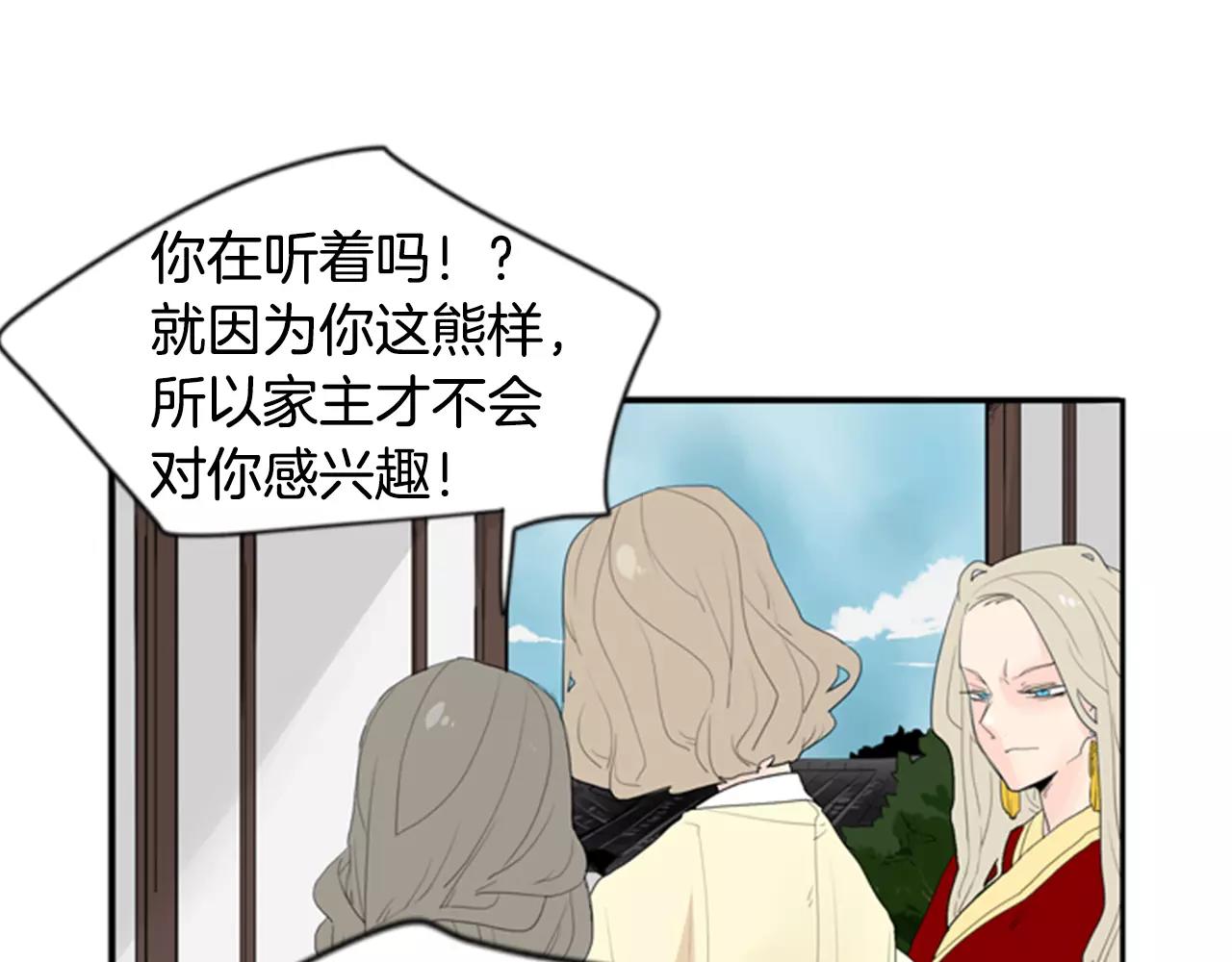 第41话 认得出我吗7