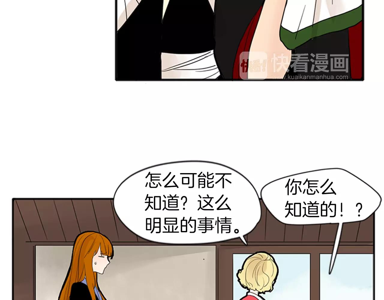 第77话 承儿好漂亮17