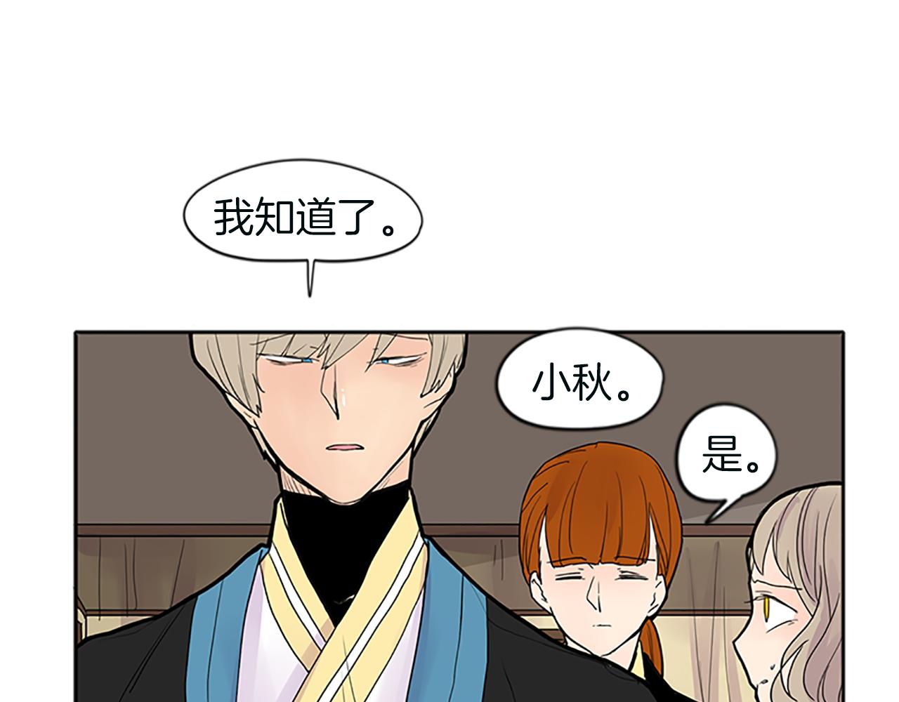 第91话 老虎在哪里68