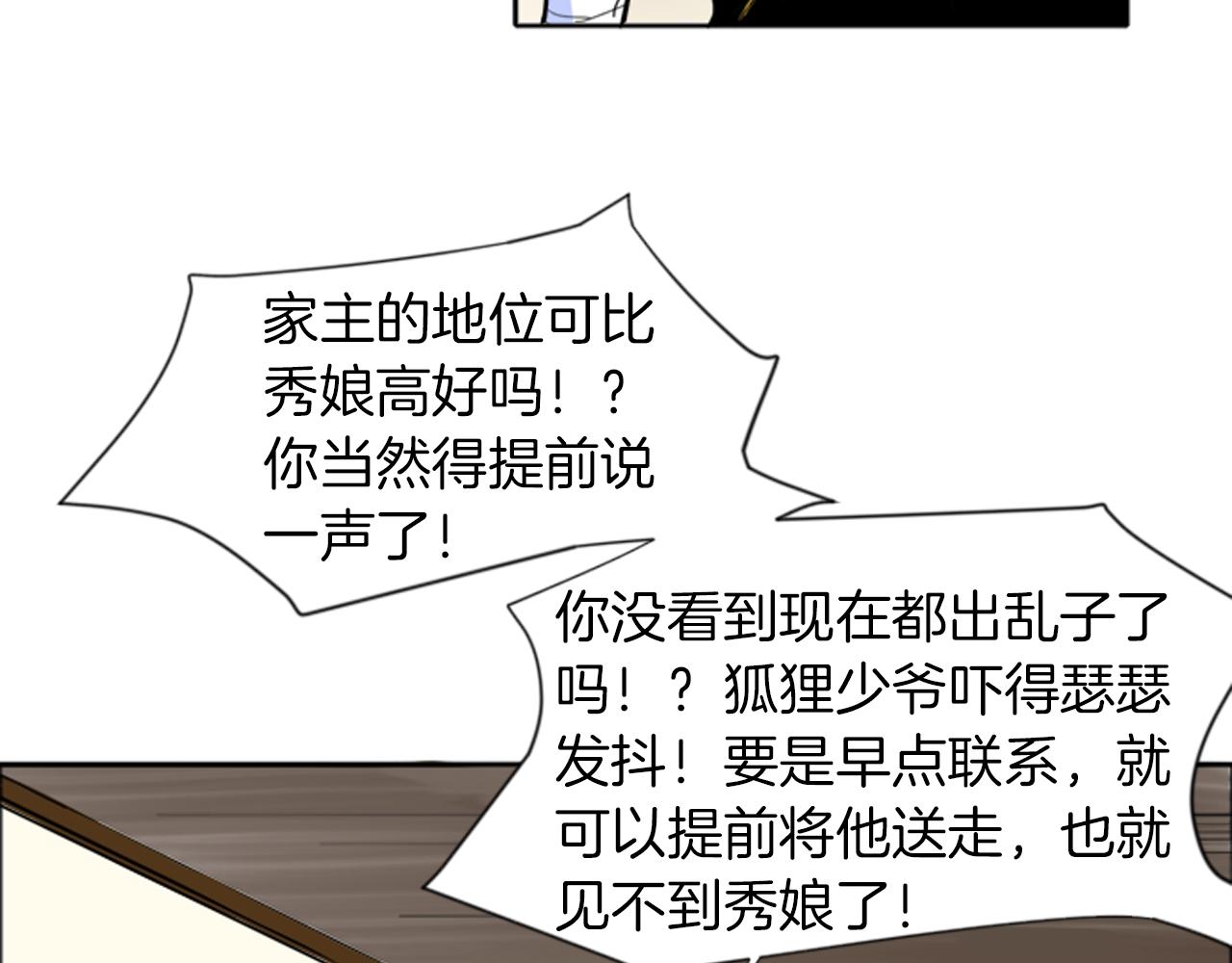 第15话 求你，别离开我7