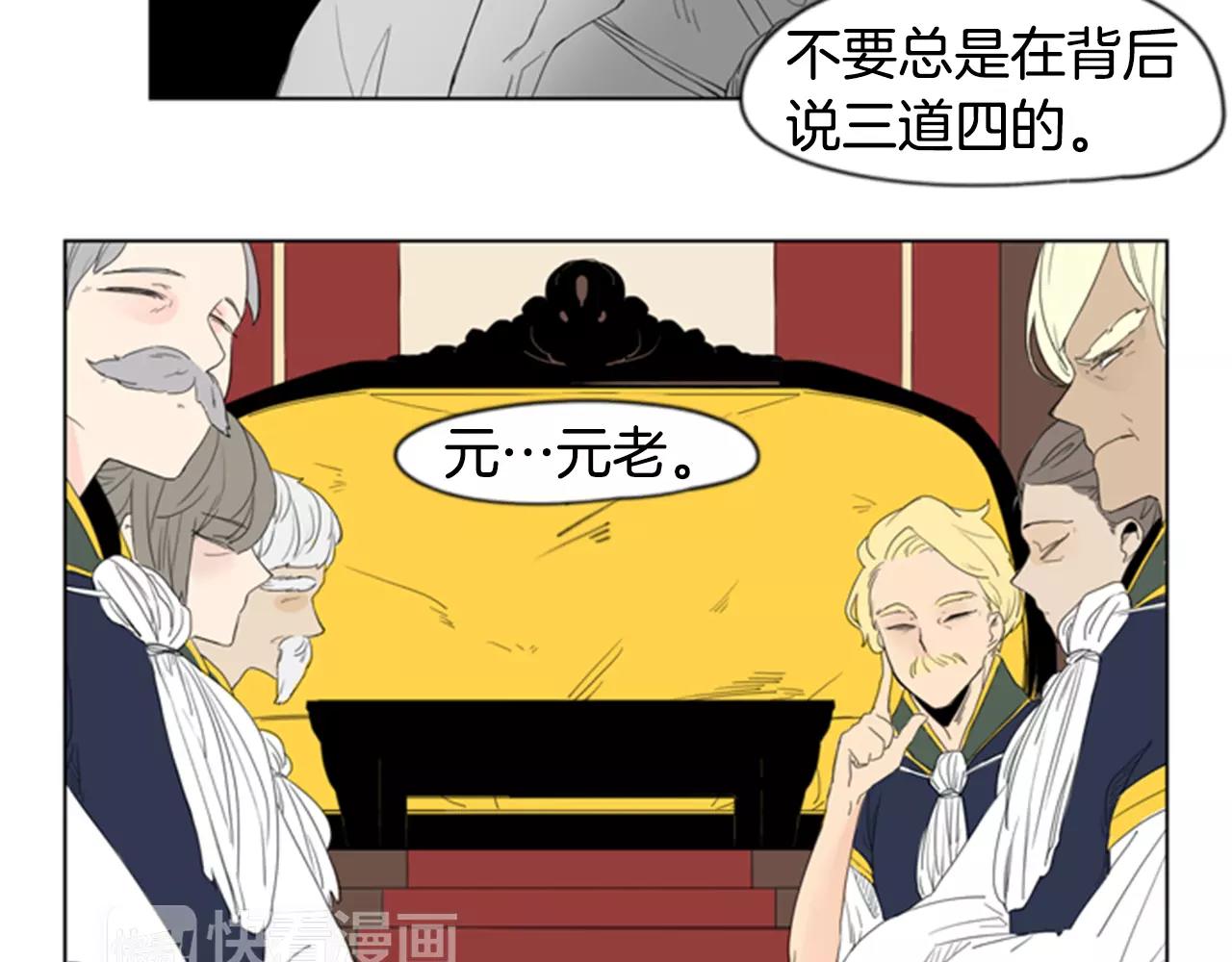 第38话 留下点後遗症63