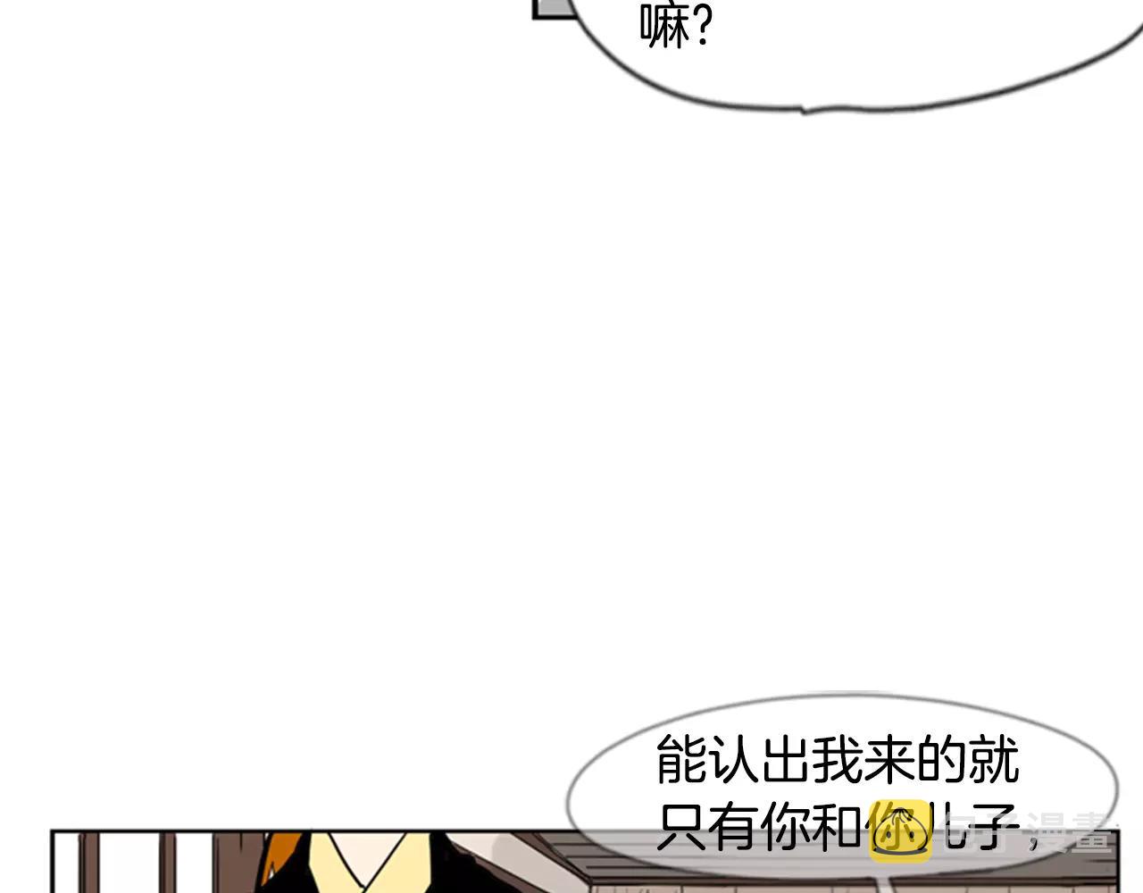 第60话 做的好8