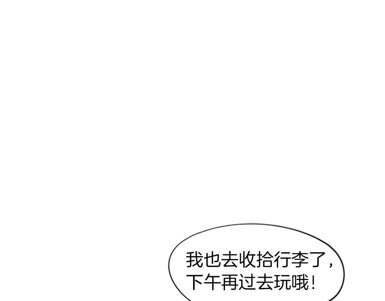第87话 收拾房间66