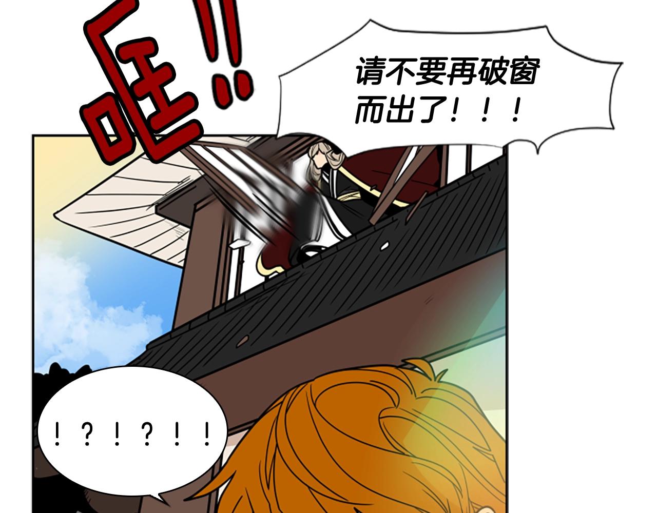 第104话 家主的双标现场89